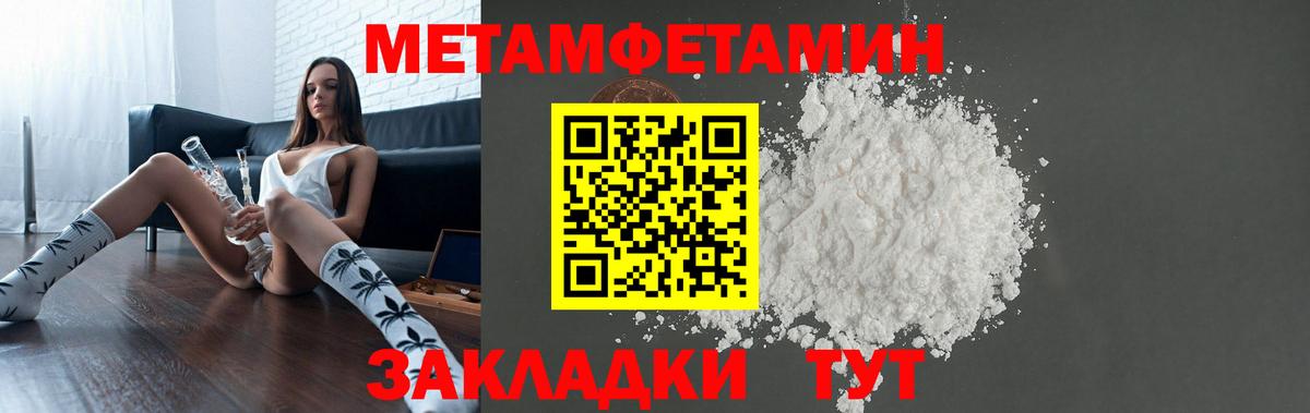 сайты даркнета какой сайт  АМФ  Amphetamine  АМФЕТАМИН VHQ  blacksprut ONION  Вход с VPN  Новосибирск 