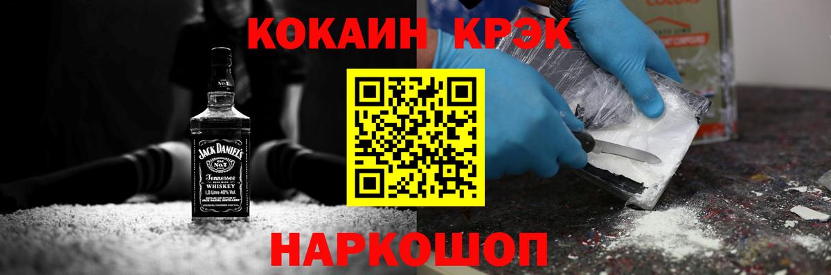 Новосибирск  Cocaine Перу  Вход с VPN  КОКАИН Эквадор 
