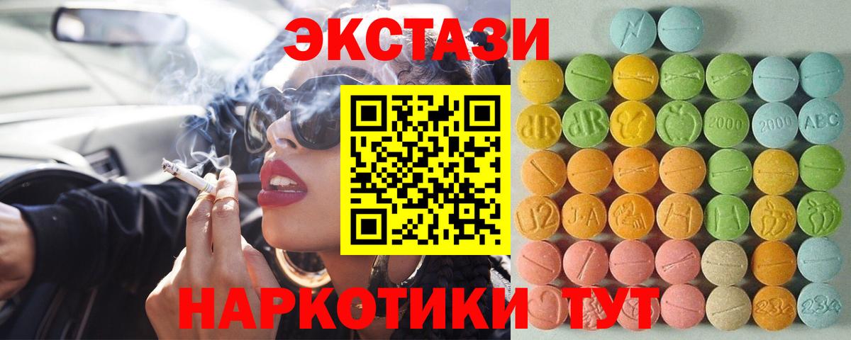 Экстази Punisher Новосибирск
