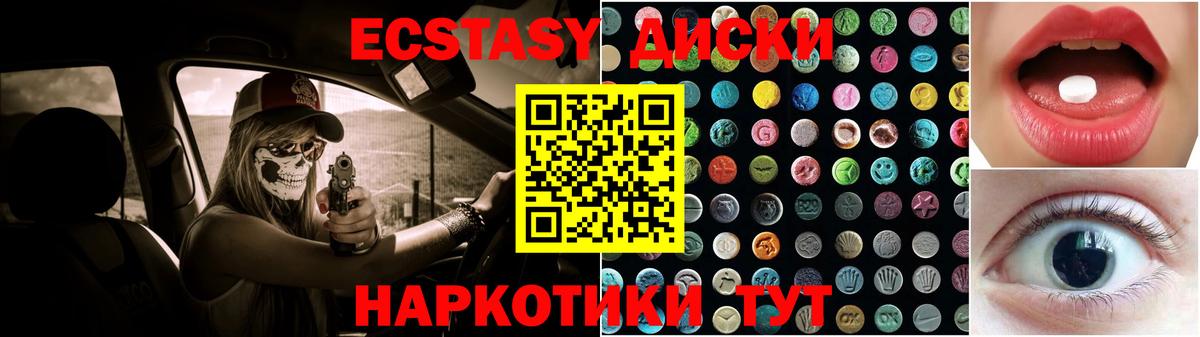 Новосибирск  Меф  Канабис  Cocaine  ГАШИШ  Вход с VPN  Меф кристаллы 