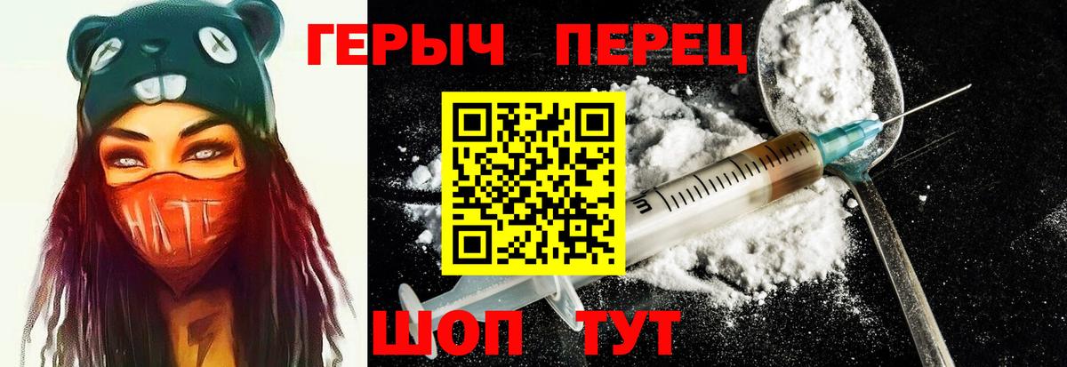 МАРИХУАНА Новосибирск
