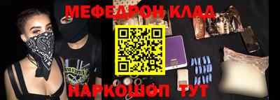 молекула духа Гатчина