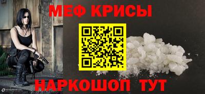 молекула духа Гатчина