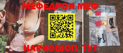 молекула духа Гатчина