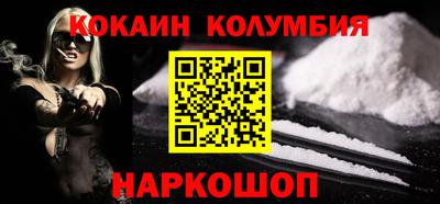 молекула духа Гатчина