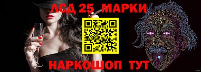 молекула духа Гатчина