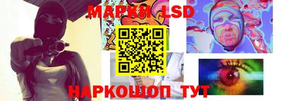 молекула духа Гатчина