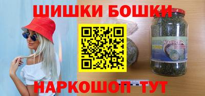 молекула духа Гатчина