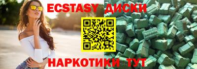 молекула духа Гатчина