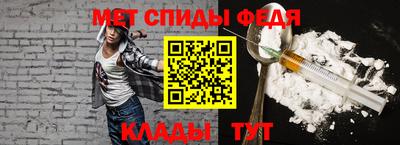молекула духа Гатчина