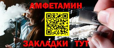 молекула духа Гатчина