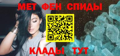 молекула духа Гатчина