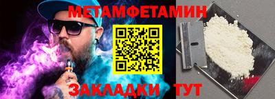 гидропоника Гай