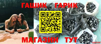 гидропоника Гай