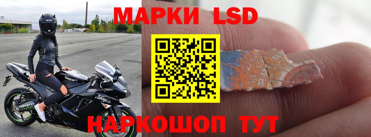 Новосибирск  LSD-25 экстази ecstasy  ЛСД экстази кислота  KRAKEN   Вход с VPN 