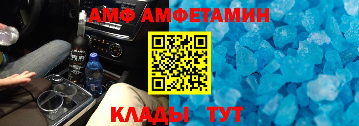 Метамфетамин витя  Первитин  Метамфетамин витя  Новосибирск  Вход с VPN 