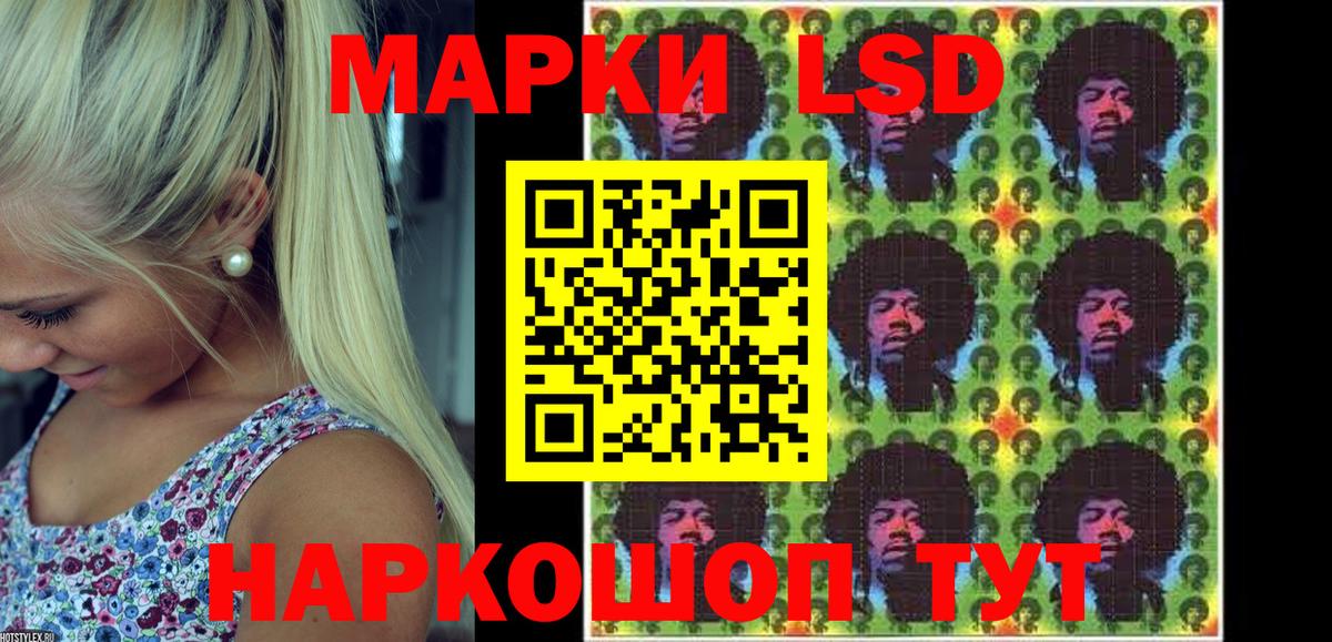 Новосибирск  сколько стоит  Вход с VPN  Марки N-bome 1,5мг 