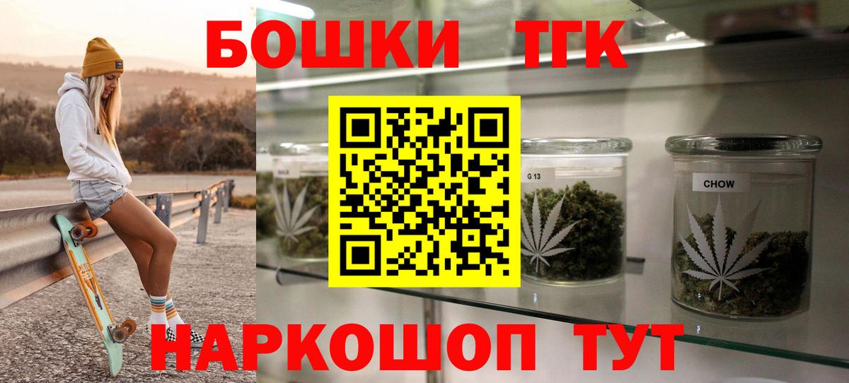 Марихуана OG Kush  Бошки марихуана план  Новосибирск  Вход с VPN  Бошки Шишки Bruce Banner 